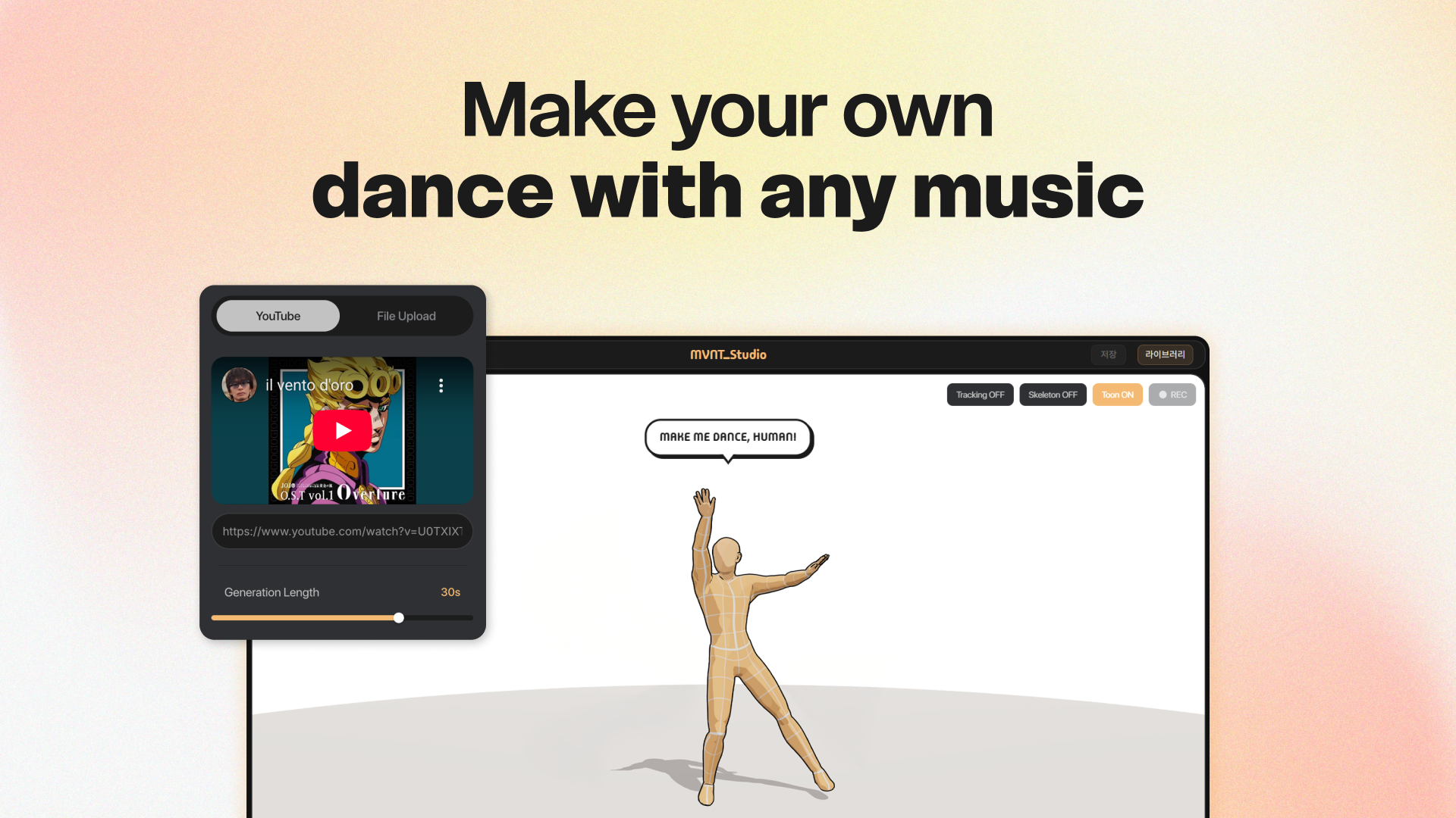 mvntSTUDIO 대표 미리보기