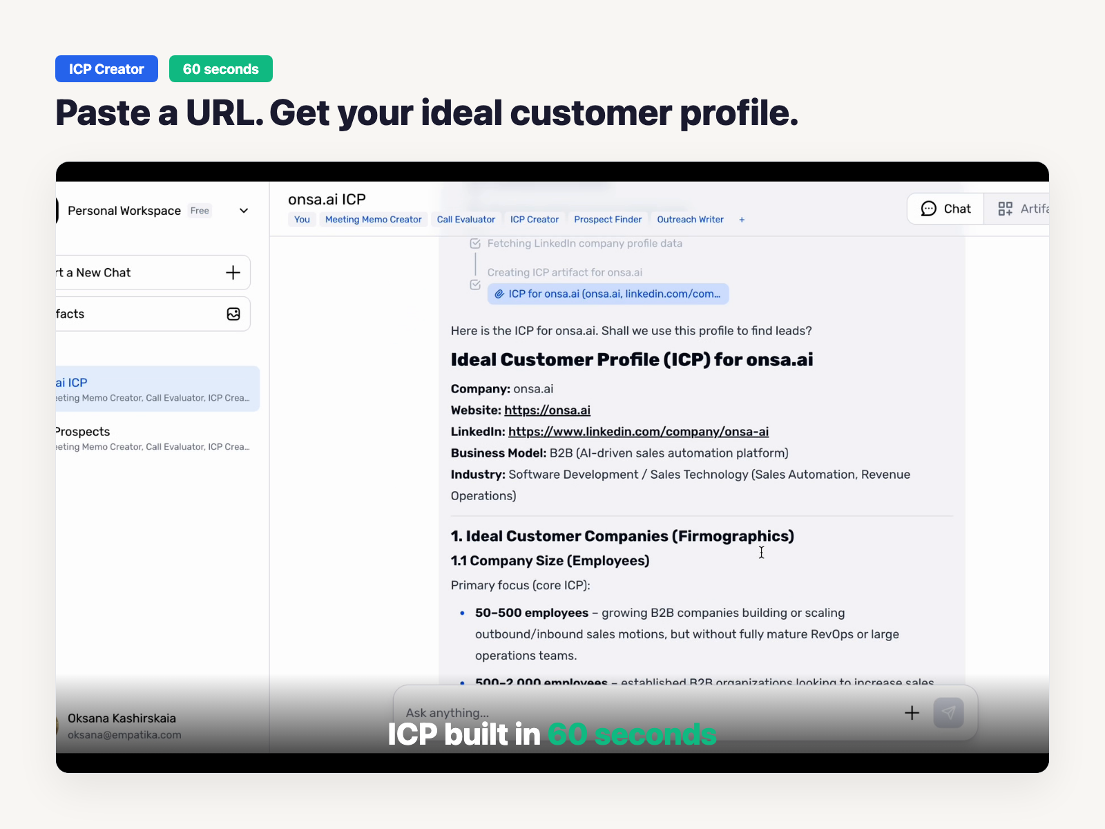 onsa.ai 대표 미리보기