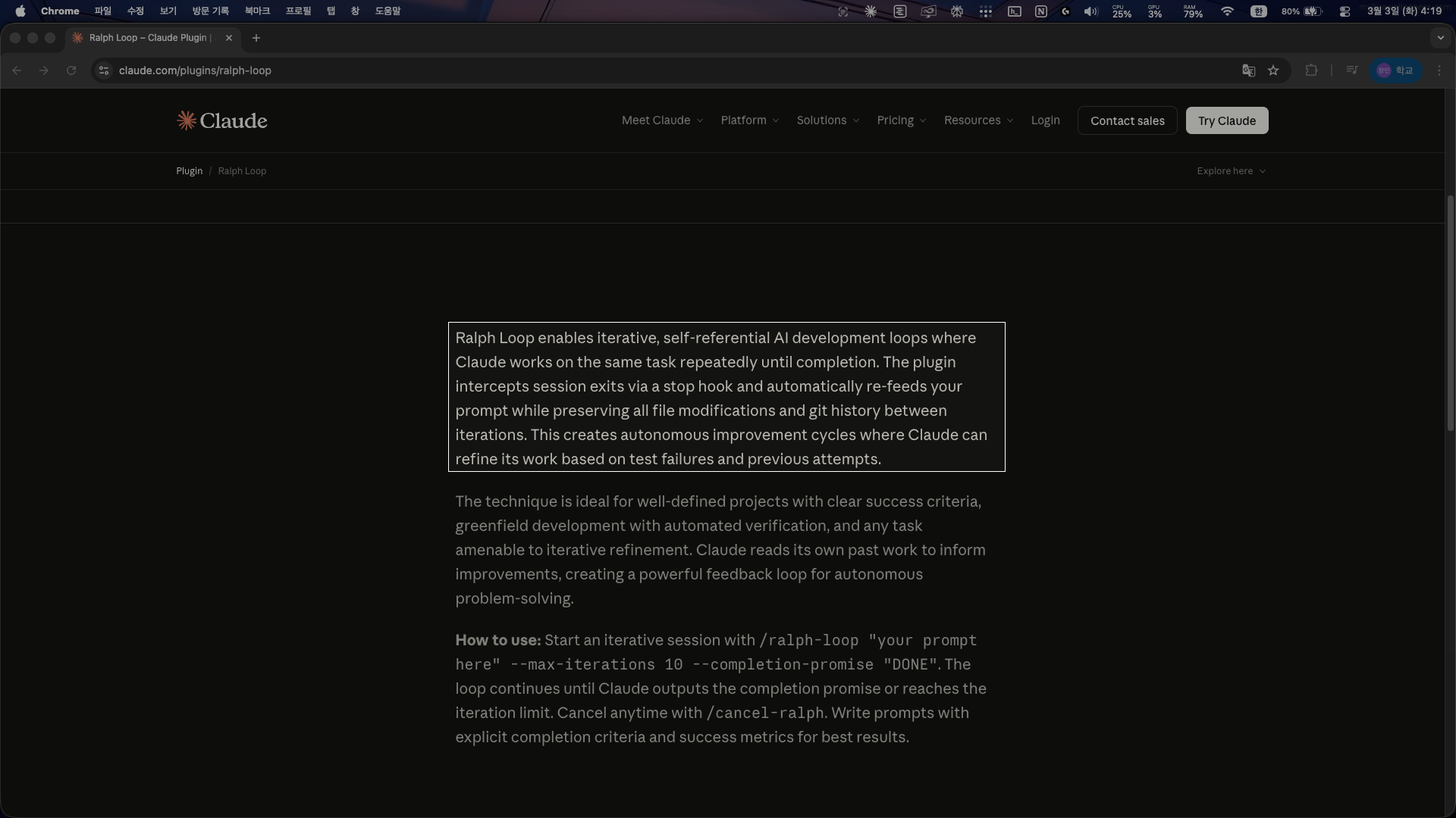 ScreenTranslate 대표 미리보기