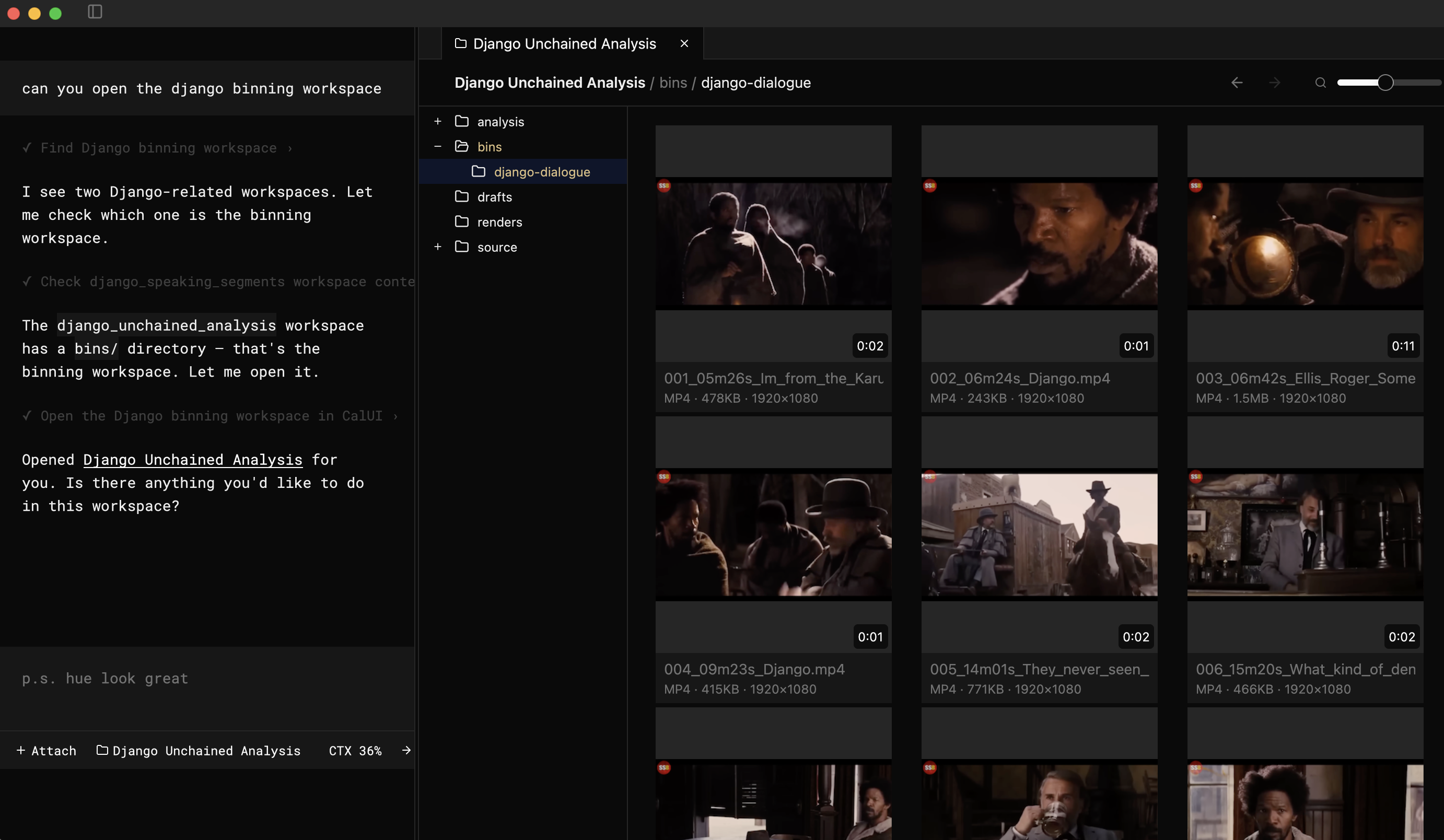 Wideframe screenshot 1